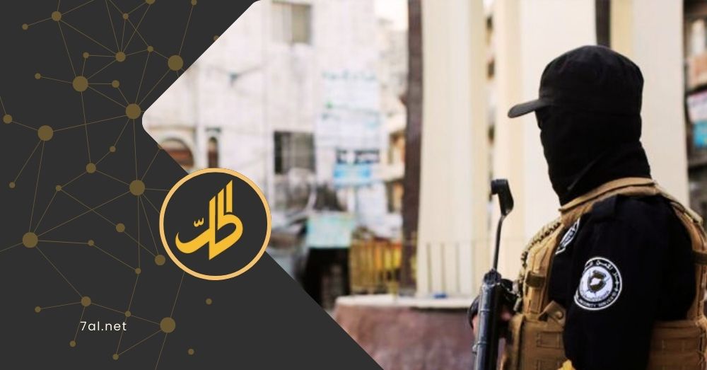فصل 200 عنصر من الأمن الداخلي في درعا بسبب التجاوزات