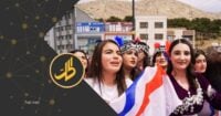 كُردستان العراق: منفذ الهجوم على احتفال “أكيتو” سوري وينتمي لـ”داعش” كُردستان العراق: منفذ الهجوم على احتفال “أكيتو” سوري وينتمي لـ”داعش”