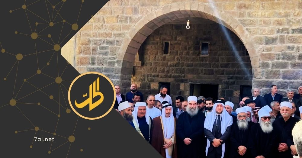 حكمت الهجري: ندعو السوريين ليقفوا صفاً واحداً لبناء الوطن