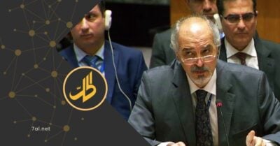 بعد استدعائه من دمشق.. بشار الجعفري وعائلته حصلوا على اللجوء بروسيا بعد استدعائه من دمشق.. بشار الجعفري وعائلته حصلوا على اللجوء بروسيا