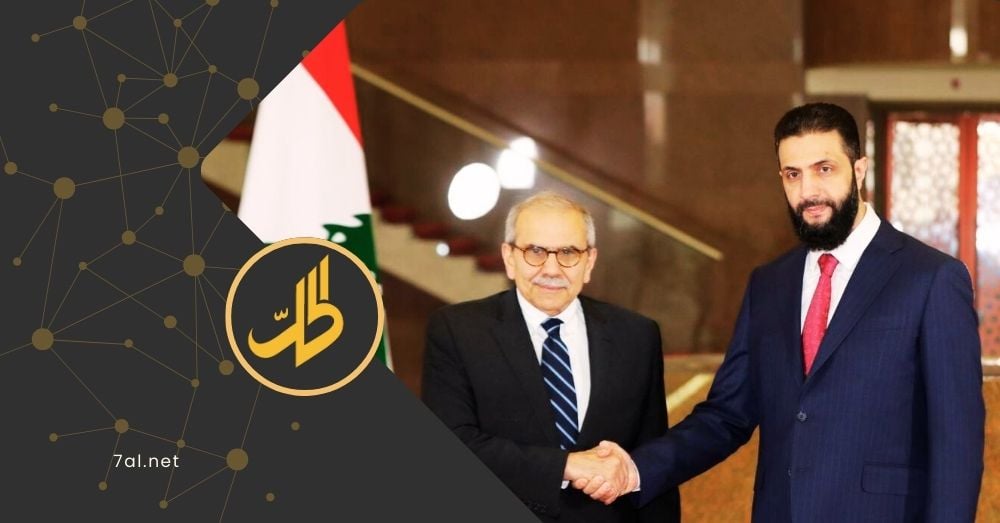 رئيس الوزراء اللبناني في دمشق.. على ماذا اتفق مع الشرع؟