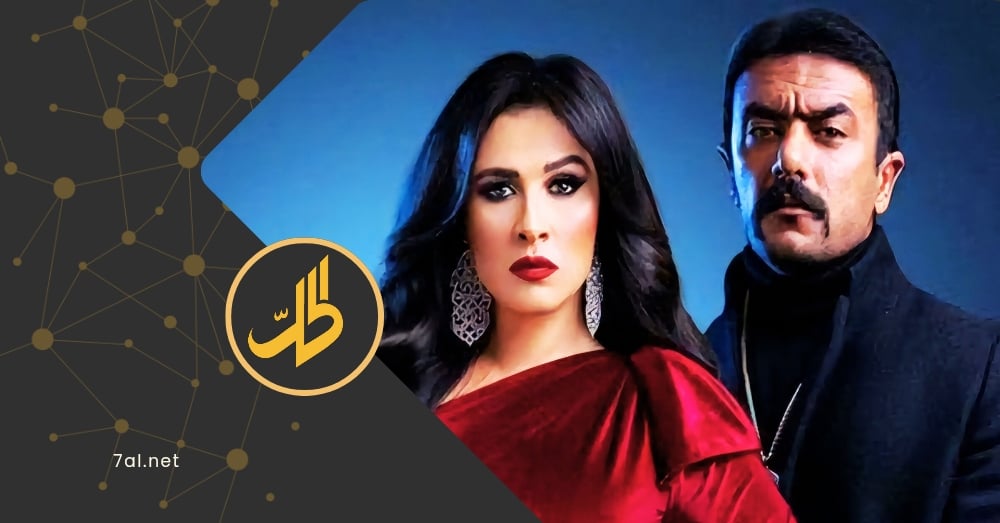 “خناقة” بين ياسمين عبد العزيز وأحمد العوضي حول المسلسل الأول برمضان.. ما القصة؟
