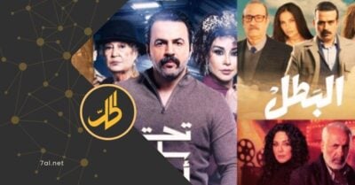 الكشف عن أفضل مسلسل سوري في رمضان.. من الممثلة والممثل الأفضل؟ الكشف عن أفضل مسلسل سوري في رمضان.. من الممثلة والممثل الأفضل؟