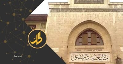 بسبب تيم حسن.. جامعة دمشق تخسر “الاعتمادية الأوروبية”! بسبب تيم حسن.. جامعة دمشق تخسر “الاعتمادية الأوروبية”!