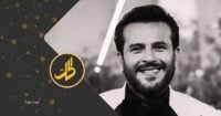 صبحي عطري: الوداع الأخير لـ “صديق النجوم”! صبحي عطري: الوداع الأخير لـ “صديق النجوم”!