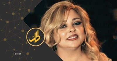 صمت الأغنية ودمعة الشاشة.. الفن السوري يفقد سمر عبد العزيز صمت الأغنية ودمعة الشاشة.. الفن السوري يفقد سمر عبد العزيز
