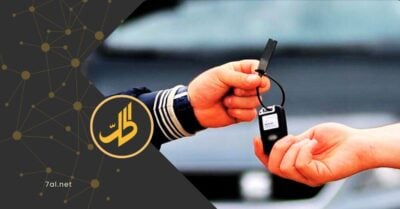 هبوط أسعار السيارات في سوريا.. عوامل تفسر أسباب تراجعها إلى ربع قيمتها هبوط أسعار السيارات في سوريا.. عوامل تفسر أسباب تراجعها إلى ربع قيمتها