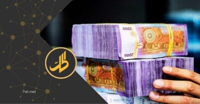 وسط تحديات رئيسية.. ما السيناريوهات المتوقعة للاقتصاد السوري؟ وسط تحديات رئيسية.. ما السيناريوهات المتوقعة للاقتصاد السوري؟