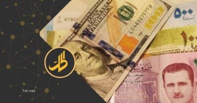 3 عوامل وراء تحسن سعر صرف الليرة السورية.. ماذا حدث؟ 3 عوامل وراء تحسن سعر صرف الليرة السورية.. ماذا حدث؟