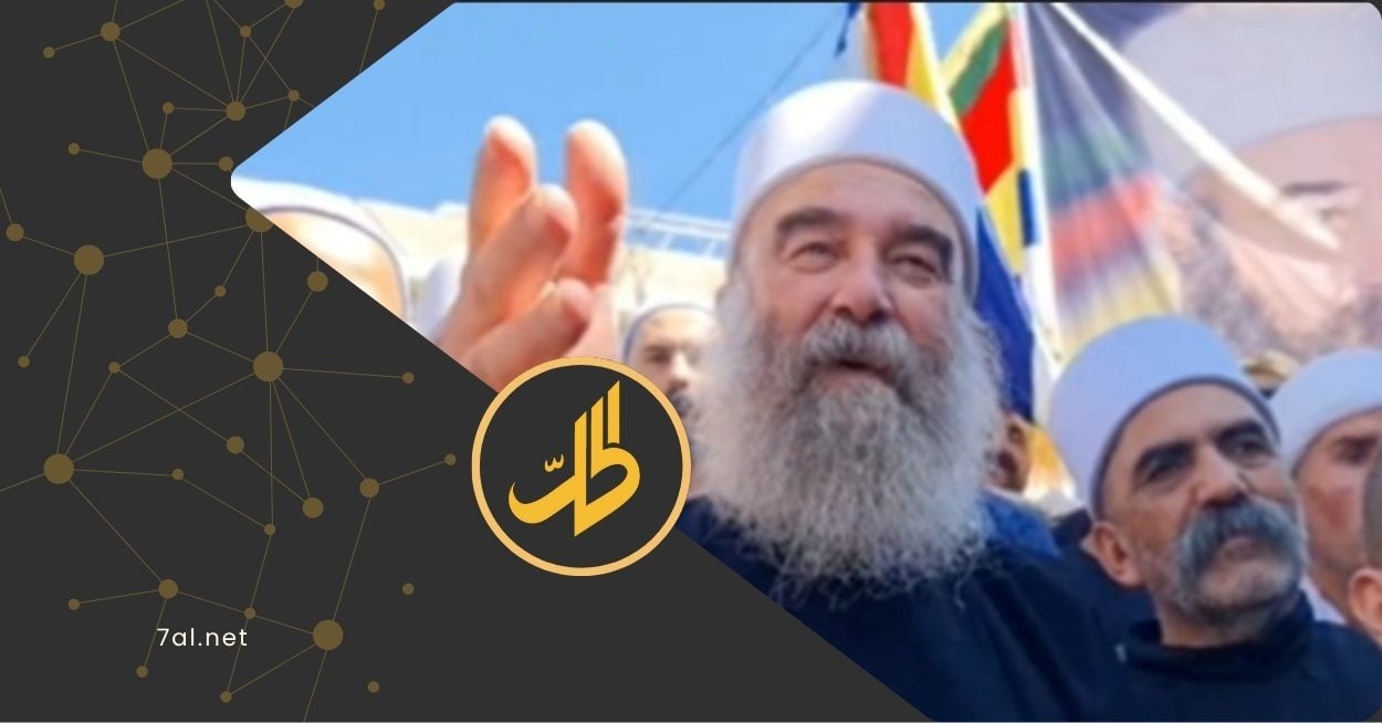 الهجري يؤكد على ثبات موقفه ووفد من السويداء في “قصر الشعب”: ما الذي تغيّر؟