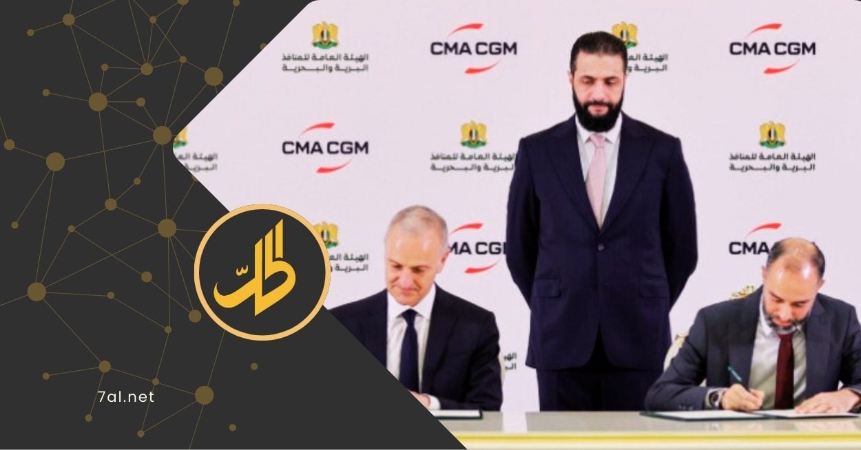 اتفاقية مع شركة فرنسية لتطوير وتشغيل ميناء اللاذقية.. هل تُعد مربحة؟