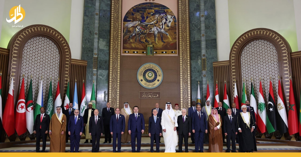 القمة العربية تقف مع سوريا.. تفاصيل