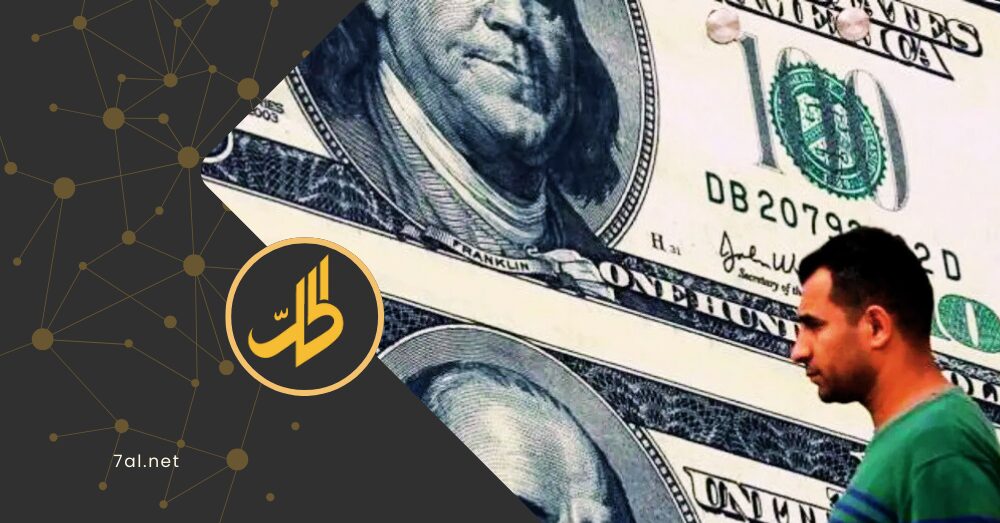 السوق السوداء