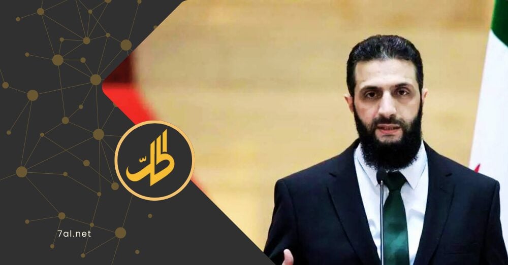 إدارة الشرع