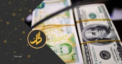 الليرة من الانهيار إلى الانتعاش.. هل تعاد الثقة في العملة السورية بعد قرار واشنطن؟ الليرة من الانهيار إلى الانتعاش.. هل تعاد الثقة في العملة السورية بعد قرار واشنطن؟