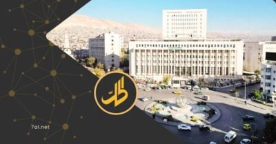 بعثة صندوق النقد تزور سوريا الأسبوع الجاري.. ماذا عن الخطوة القادمة؟ بعثة صندوق النقد تزور سوريا الأسبوع الجاري.. ماذا عن الخطوة القادمة؟