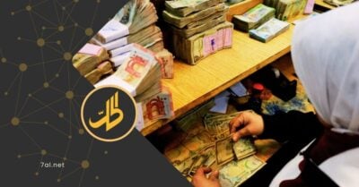 بعد المنحة القطرية.. ما مصير الزيادة الموعودة للرواتب 400%؟ بعد المنحة القطرية.. ما مصير الزيادة الموعودة للرواتب 400%؟