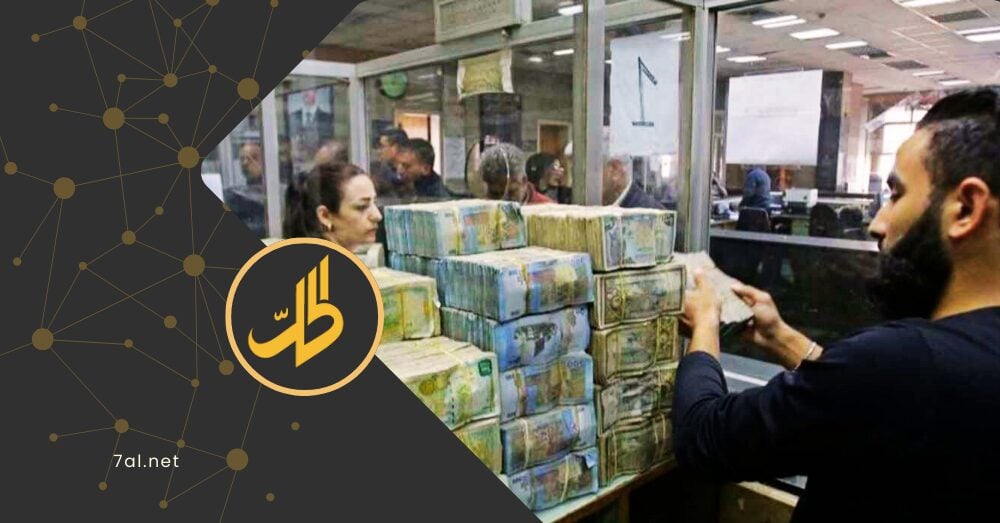 بعد تفعيل “شام كاش” لصرف رواتب السوريين.. هل تغير مشهد طوابير الصرافات؟