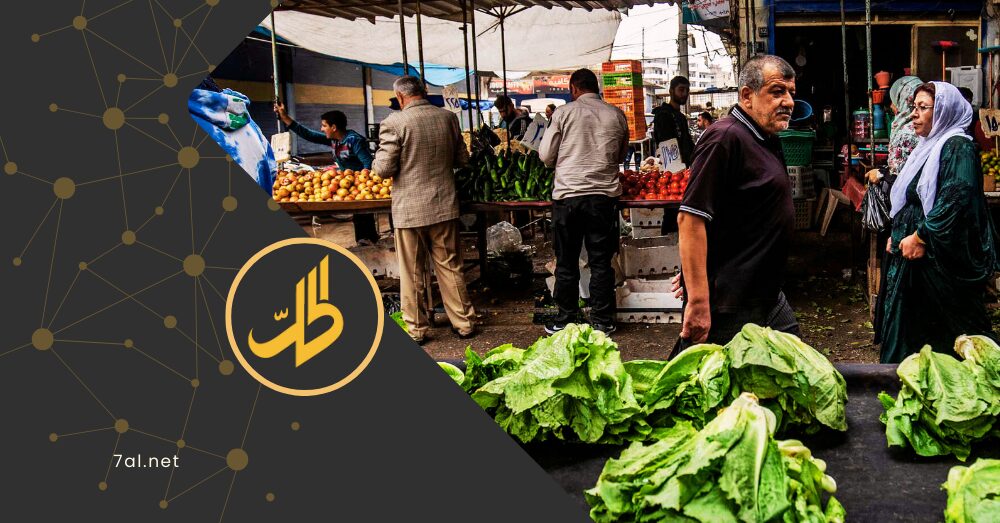 بين انخفاض الأسعار والجيوب الفارغة.. الركود يخيّم على الأسواق السورية