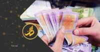 تراجع الليرة السورية وسط مخاوف من شبح “مجازر الساحل” وتكراره في ريف دمشق.. ما التفاصيل؟ تراجع الليرة السورية وسط مخاوف من شبح “مجازر الساحل” وتكراره في ريف دمشق.. ما التفاصيل؟