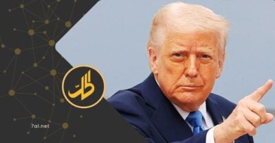 “ترامب” يفتح الباب لتخفيف العقوبات الأميركية.. هل تقترب سوريا من الانفراج؟ “ترامب” يفتح الباب لتخفيف العقوبات الأميركية.. هل تقترب سوريا من الانفراج؟