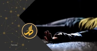 تصفية شاب بالرصاص في “جرمانا”.. و594 شخصا قُتلوا في أعمال انتقامية خلال 2025 تصفية شاب بالرصاص في “جرمانا”.. و594 شخصا قُتلوا في أعمال انتقامية خلال 2025