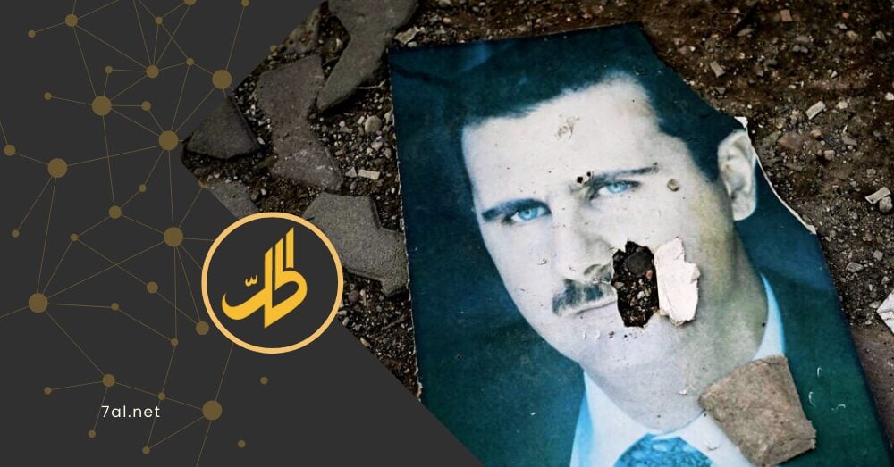 “ديون الحرب”.. ورقة الشرع الرابحة للتخلص من دين الأسد لـ روسيا وإيران
