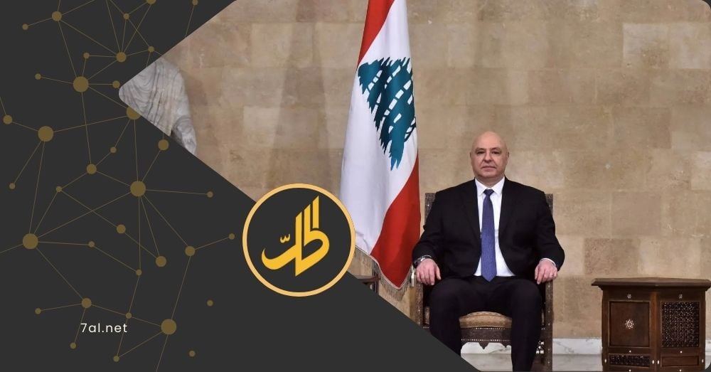 الرئيس اللبناني: قرار رفع العقوبات يفتح الباب أمام عودة النازحين السوريين