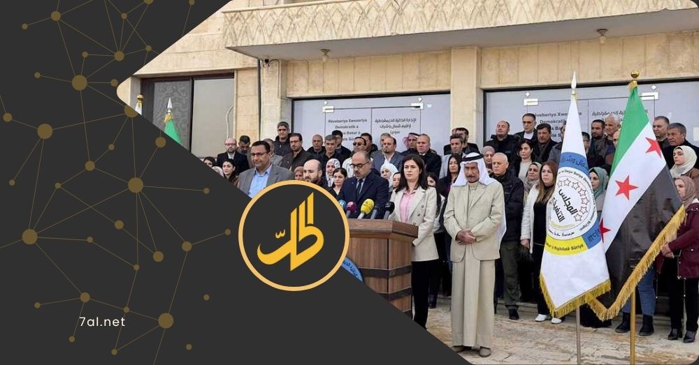الكرد ومفاوضات دمشق: لا تنازل عن اللامركزية