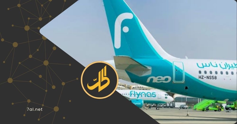 شركات طيران دولية جديدة تدخل سماء دمشق وهذه التفاصيل