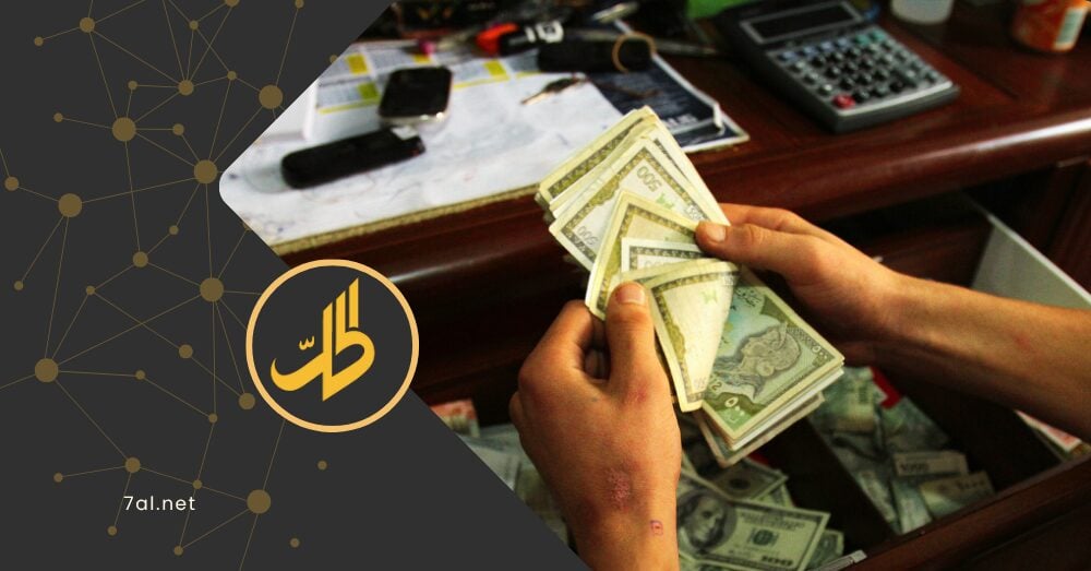 في قلب الفوضى وخطر العملات المزيفة.. كيف يقع السوريون ضحية للاحتيال بالأسواق؟