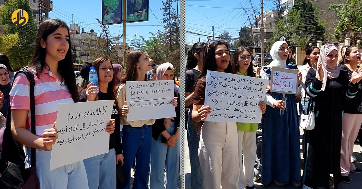 لا قرار رسمي.. نقل مراكز الامتحانات يثير مخاوف طلبة الحسكة