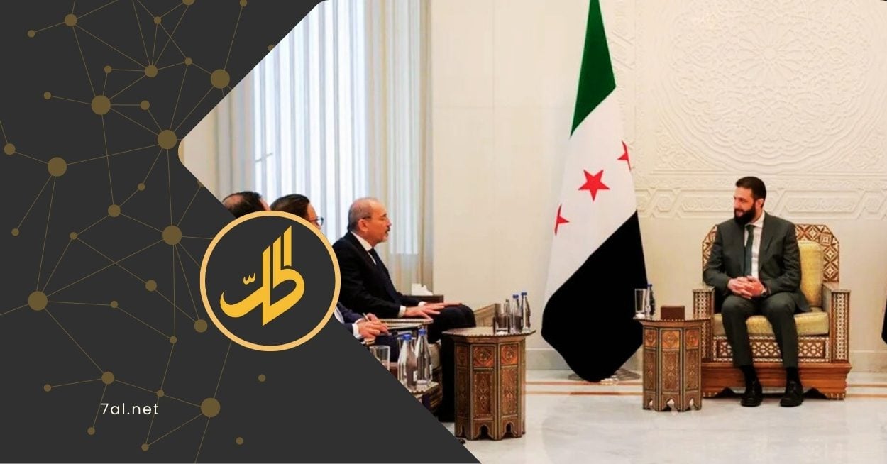 “مجلس للتنسيق الأعلى” بين عمان ودمشق.. عهد اقتصادي جديد