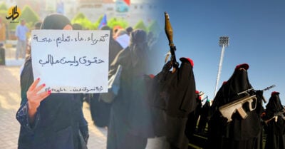 مخاوف حوثية من انتفاضة نسائية مقبلة مخاوف حوثية من انتفاضة نسائية مقبلة