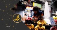 موجة غلاء تضرب أسعار الخضروات في الأسواق السورية.. متى يتوقف ارتفاع سعر البندورة؟ موجة غلاء تضرب أسعار الخضروات في الأسواق السورية.. متى يتوقف ارتفاع سعر البندورة؟