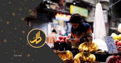 موجة غلاء تضرب أسعار الخضروات في الأسواق السورية.. متى يتوقف ارتفاع سعر البندورة؟ موجة غلاء تضرب أسعار الخضروات في الأسواق السورية.. متى يتوقف ارتفاع سعر البندورة؟