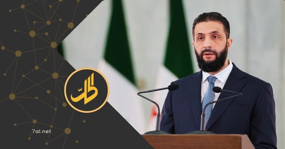 بعد رفع العقوبات.. الشرع يلقي خطاباً للسوريين