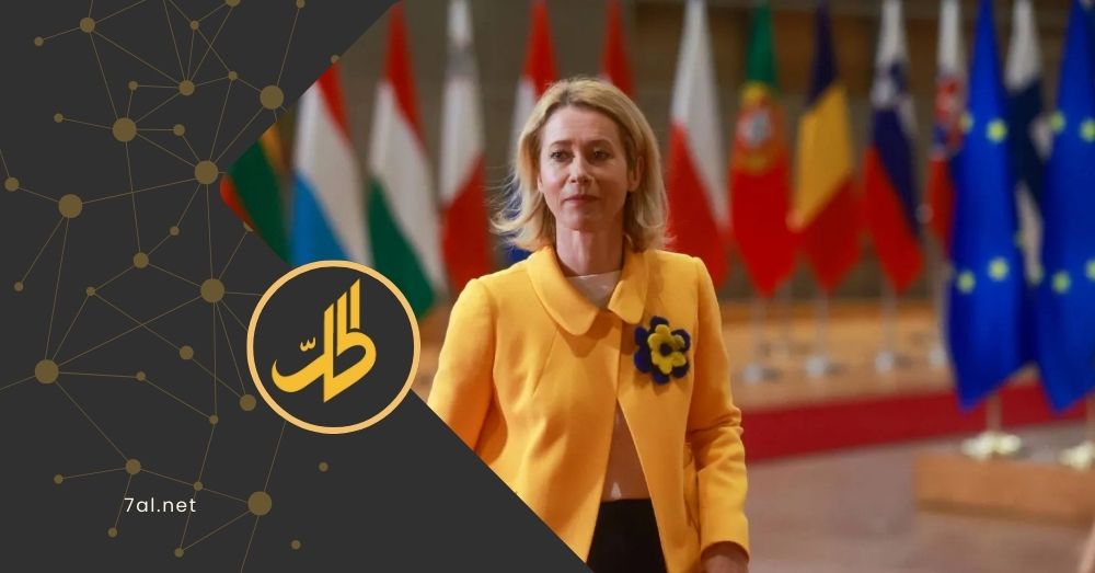 مقترح أوروبي لتخفيف العقوبات على سوريا