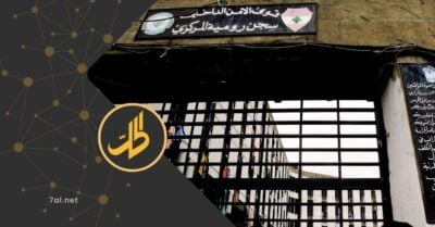 الشيباني: اتفاق مع سلام لإنهاء معاناة السوريين الموقوفين في سجن رومية الشيباني: اتفاق مع سلام لإنهاء معاناة السوريين الموقوفين في سجن رومية