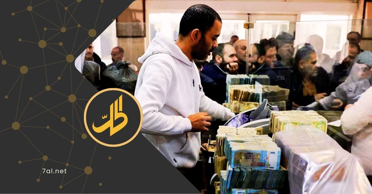 الليرة السورية: هل تشهد تراجعا بعد إقرار زيادة الرواتب؟