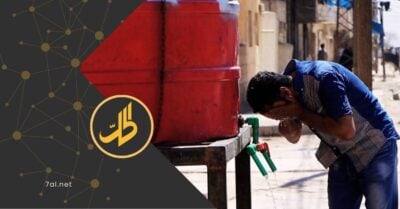 الحسكة بلا ماء.. علوك في قبضة الحكومة الجديدة والازمة مستمرة الحسكة بلا ماء.. علوك في قبضة الحكومة الجديدة والازمة مستمرة