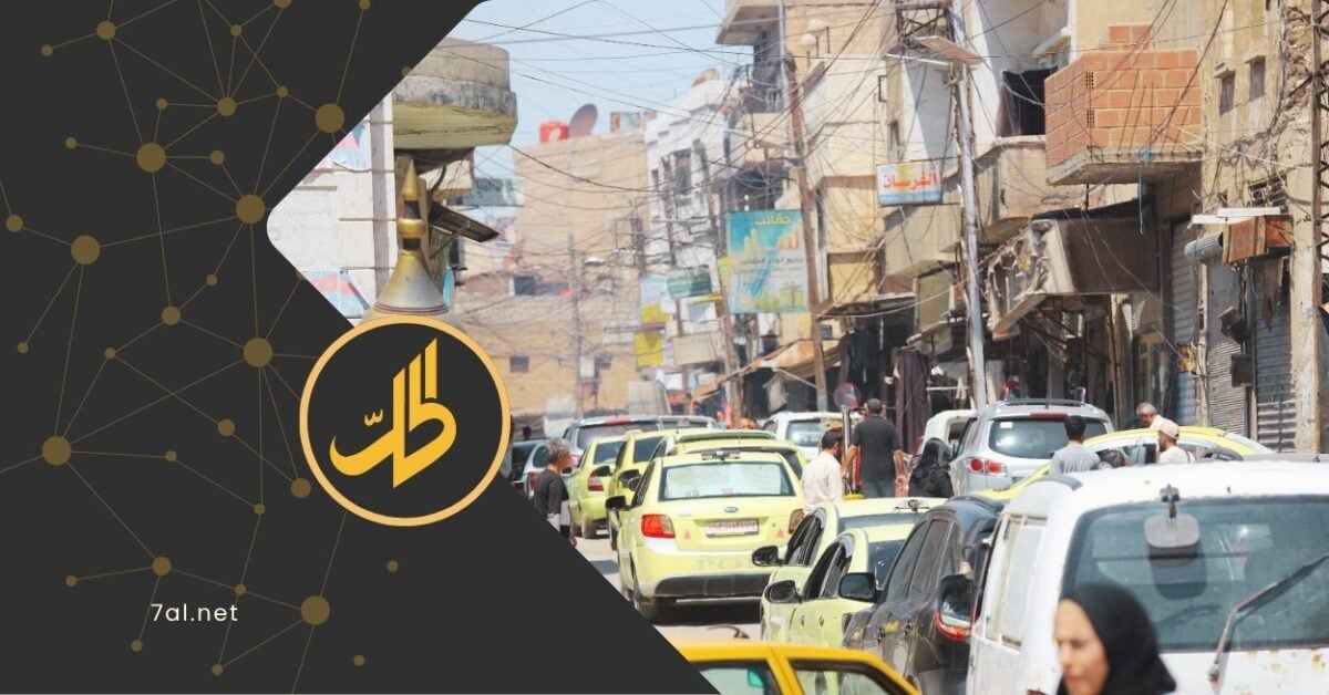 الحسكة: سوق عمل هشّ وفرص غائبة