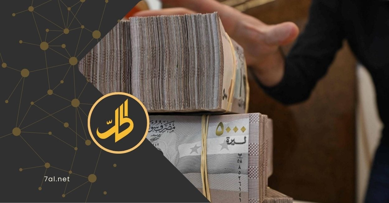 عملة سورية جديدة تطبع في النمسا: ما الفئات والرموز؟ 