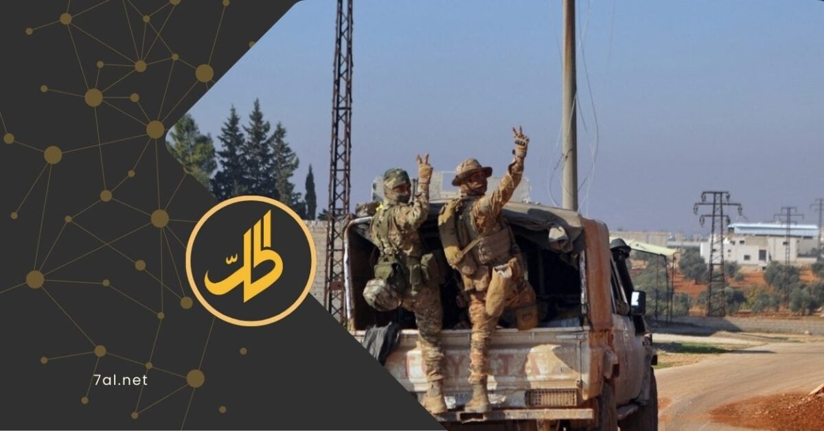 المقاتلون الأجانب.. كيف ستتعامل دمشق مع هذا الملف الحسّاس؟