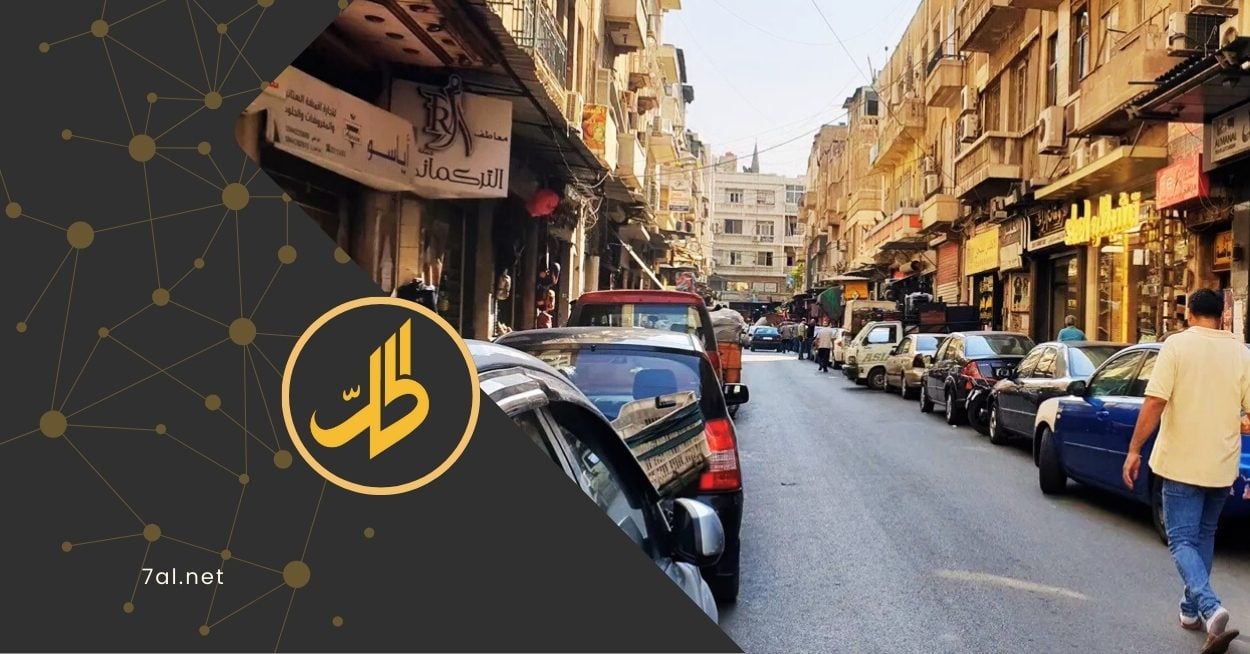 ارتفاع الإيجارات وندرة المنازل… أزمة متصاعدة في دمشق وسط غياب الحلول