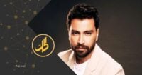 معتصم النهار يكشف صعوبات مسلسله المصري الأول.. وتطورات مثيرة بقضية سبّ لقاء سويدان معتصم النهار يكشف صعوبات مسلسله المصري الأول.. وتطورات مثيرة بقضية سبّ لقاء سويدان