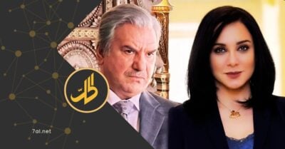 “ما تتعاطينه معيب”.. قطيفان يهاجم فواخرجي ويطالب بمحاكمتها! “ما تتعاطينه معيب”.. قطيفان يهاجم فواخرجي ويطالب بمحاكمتها!