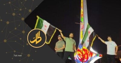 نجوم سوريا يتفاعلون مع رفع العقوبات.. فرح وشكر من كل الأطراف! نجوم سوريا يتفاعلون مع رفع العقوبات.. فرح وشكر من كل الأطراف!