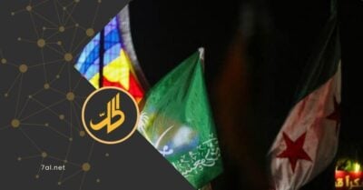 كيف تفاعل السوريون مع رفع العقوبات؟ كيف تفاعل السوريون مع رفع العقوبات؟