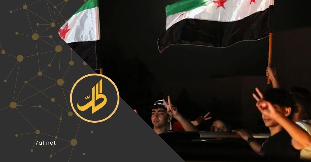 “رايتس ووتش” تحذّر من هيئَتي العدالة والمفقودين في سوريا.. لهذا السبب